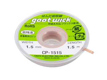 Good Wick Cp-1515